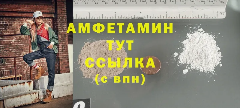 Amphetamine 98%  Тайга 