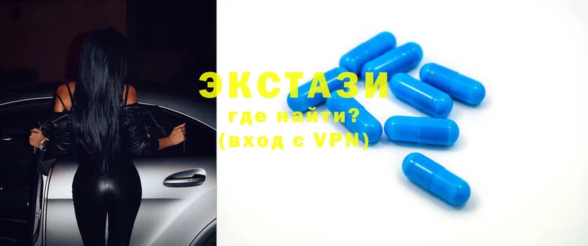 Ecstasy DUBAI  купить  сайты  Тайга 