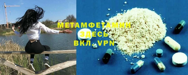 мефедрон VHQ Богданович